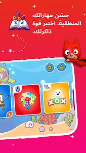 Kidjo Games: Kids Play & Learn