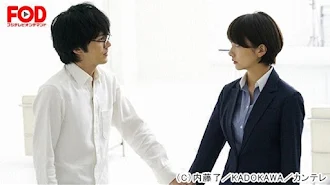 On 異常犯罪捜査官 藤堂比奈子 Season 1 Episode 8 Tv On Google Play