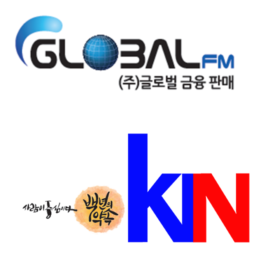 KL인슈 케이엘인슈 글로벌 금융