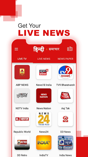 Android application Hindi News Live TV 24X7 | FM screenshort