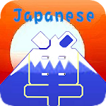 Cover Image of Herunterladen Japanisch Denken Sie daran, JLPT N5~N1  APK