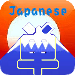 Slika ikone Japanese Remember, JLPT N5~N1