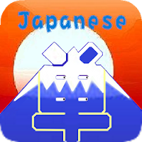 Japanese Remember, JLPT N5~N1