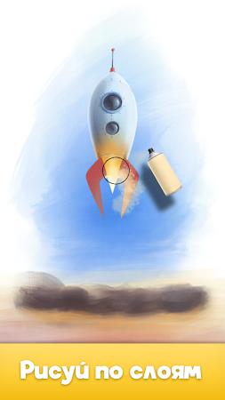 Game screenshot Drawing Master - Spray Paint apk download