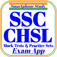 SSC CHSL Mock Test Series Sets