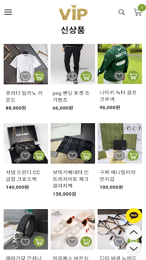 VIPmarket Screen 3