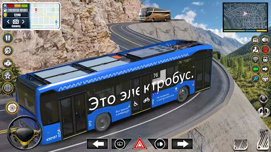 Autobús: Juegos de conducción