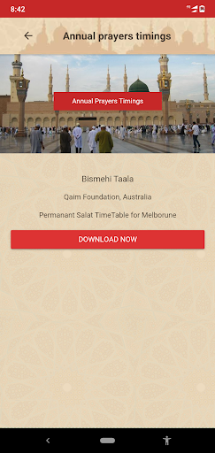 Qaim Foundation Screen 2