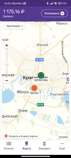 ЭЗС НЭСК Screen 3