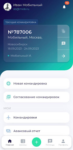 Android application Corteos Companion screenshort