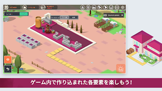 Game screenshot 醸造物語 apk download