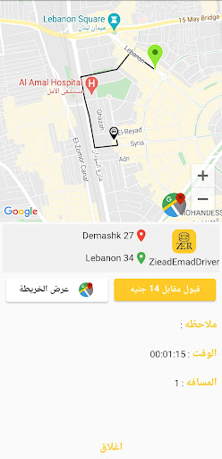 ZERO-DRIVER Screen 2