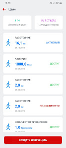 Скриншот