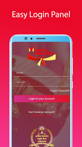 Mahuri Charcha Screen 2