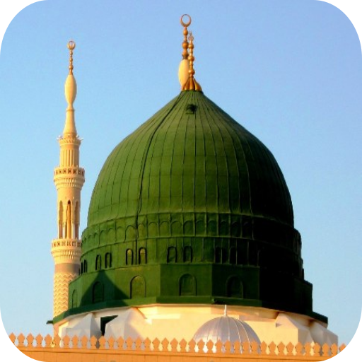 Sunnah Harian : Panduan Doa Mu logo