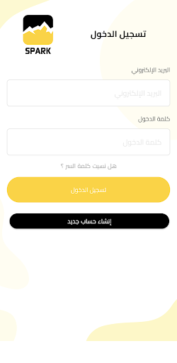 Spark Youth Screenshot
