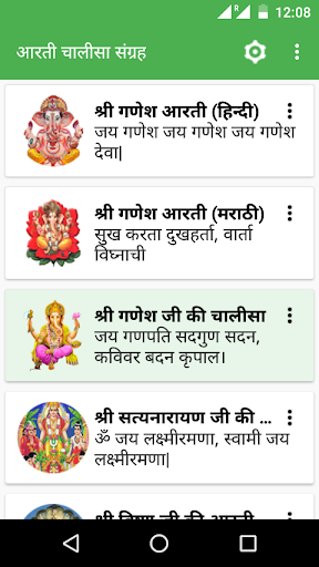 ऐप पूर्वावलोकन