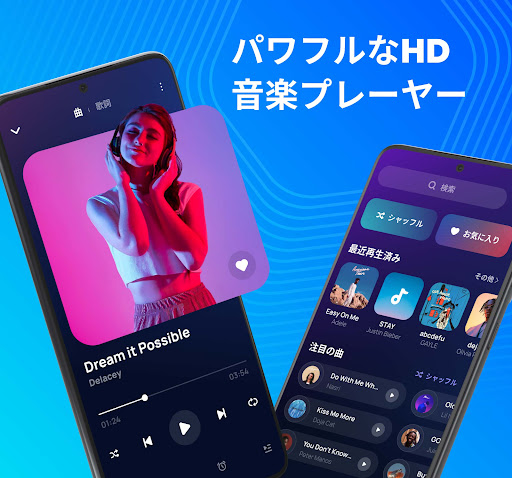 アプリのプレビュー