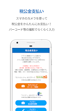 ろうきんアプリ Google Play のアプリ