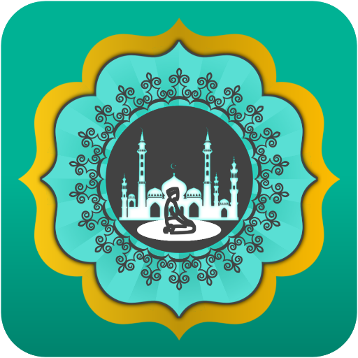 نماز کامل اهل سنت - حنفی logo
