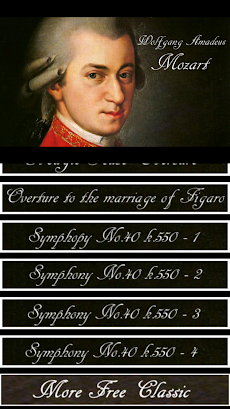 モーツァルト交響曲のおすすめ画像3