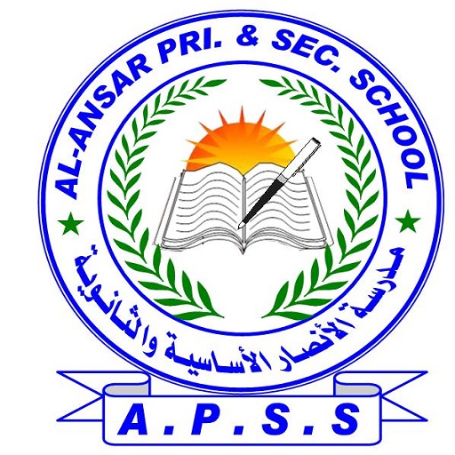 Al-Ansaar School App  Icon