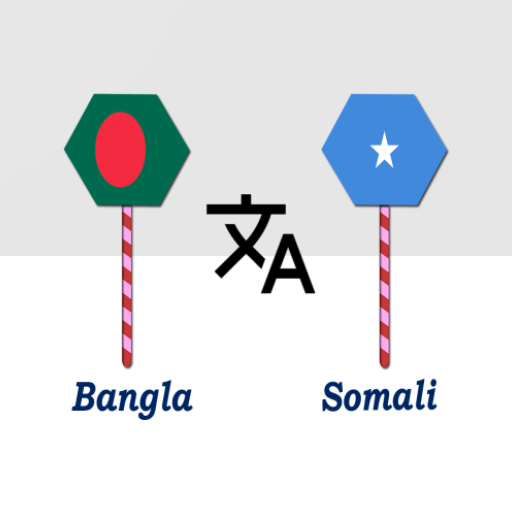 Bangla To Somali Translator logo