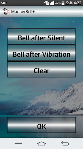 Bell After Silent or Vibration Screen 2