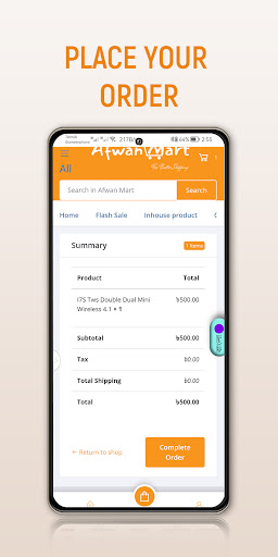 Afwan Mart Screen 3