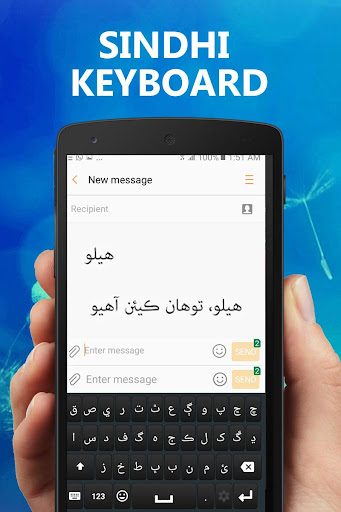 Kubet  Sindhi Keyboard