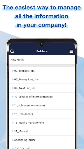 Android application Stock-Info management app screenshort