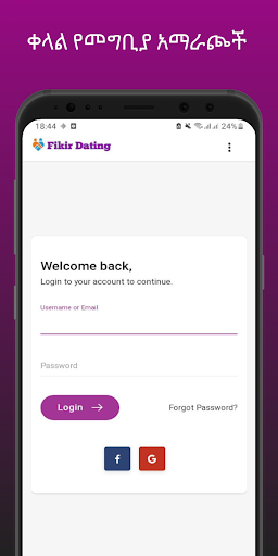 Fikir Dating Ethiopian Dating