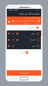 صورة لقطة الشاشة