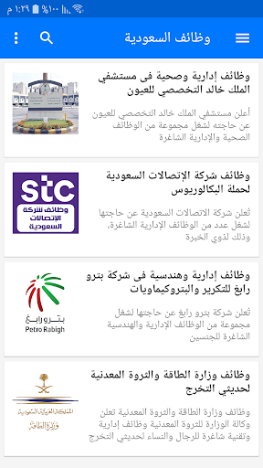 وظائف الخليج اليوم