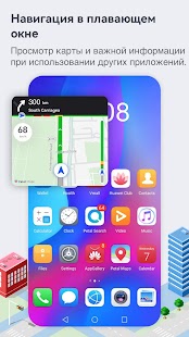 Unknown app Screenshot