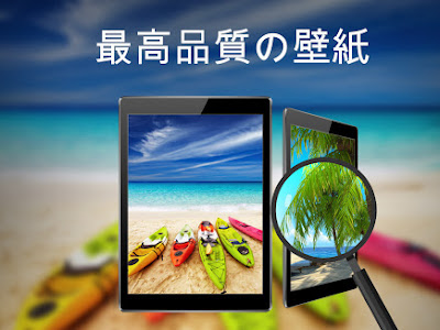 壁紙 夏 無料 264972-壁紙 夏 無料 イラスト