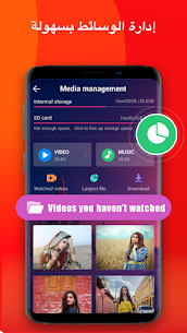 تحميل تطبيق PLAYit مهكر 2022 [اصدار جديد] 4