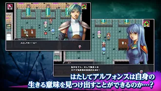 Game screenshot RPG アルファディアⅢ apk download