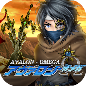 Download アヴァロンw Qooapp Game Store