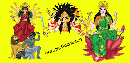 Parvati Devi Status Messages