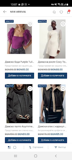 Android application Thedresscode screenshort