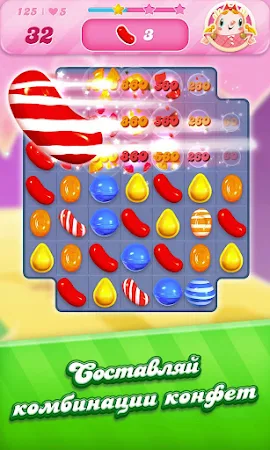 Game screenshot Candy Crush Saga apk download