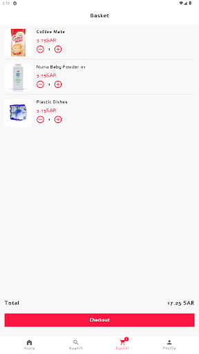قرية صويلح كل شي بـ 5 ريال Screen 3