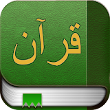 Quran in Urdu icon