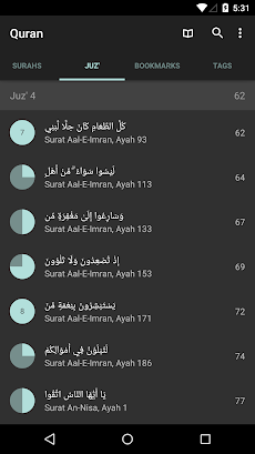 Quran for Androidのおすすめ画像2