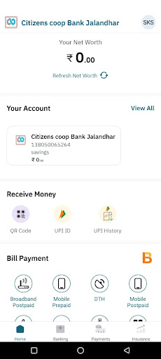 Citizens coop Bank Jalandhar Screen 3