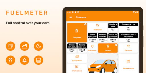 Fuelmeter: Fuel consumption - Auto & Vehicles - apps