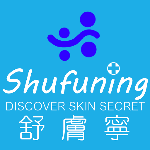 發現肌膚的秘密 舒膚寧 logo
