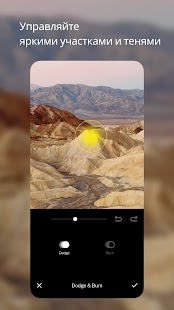 Unknown app Screenshot