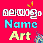 Cover Image of डाउनलोड Malayalam Name Art : Text on P  APK